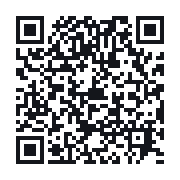 QR to the public QSO record