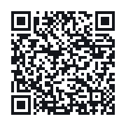 QR to the public QSO record