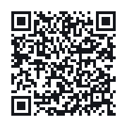 QR to the public QSO record