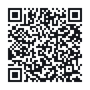 QR to the public QSO record