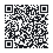 QR to the public QSO record