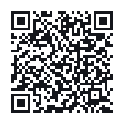 QR to the public QSO record