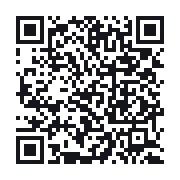 QR to the public QSO record