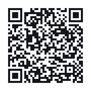 QR to the public QSO record