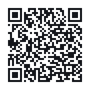 QR to the public QSO record