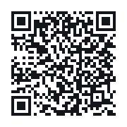 QR to the public QSO record