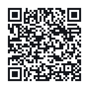 QR to the public QSO record