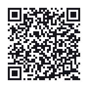 QR to the public QSO record