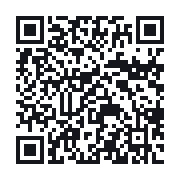 QR to the public QSO record